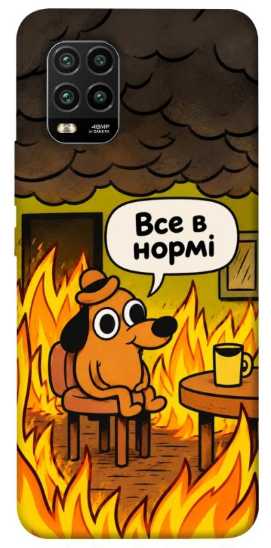 Чехол itsPrint Все в нормі для Xiaomi Mi 10 Lite, armored, купить оптом с доставкой