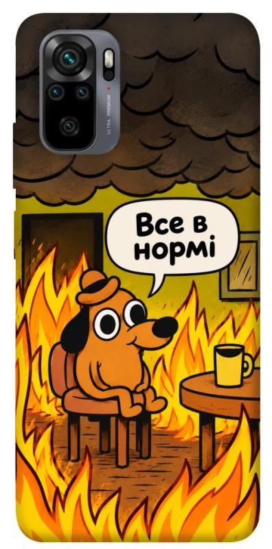 Чехол itsPrint Все в нормі для Xiaomi Redmi Note 10 / Note 10s, armored, купить оптом с доставкой