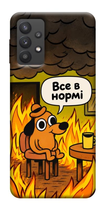 Чехол itsPrint Все в нормі для Samsung Galaxy A32 (A326B) 5G, armored, купить оптом с доставкой