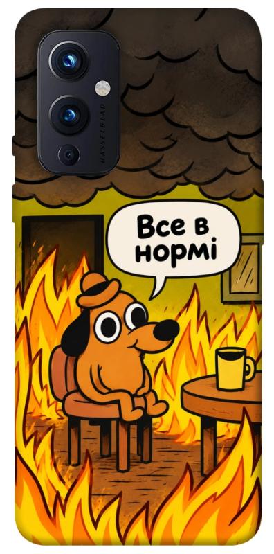 Чехол itsPrint Все в нормі для OnePlus 9, armored, купить оптом с доставкой