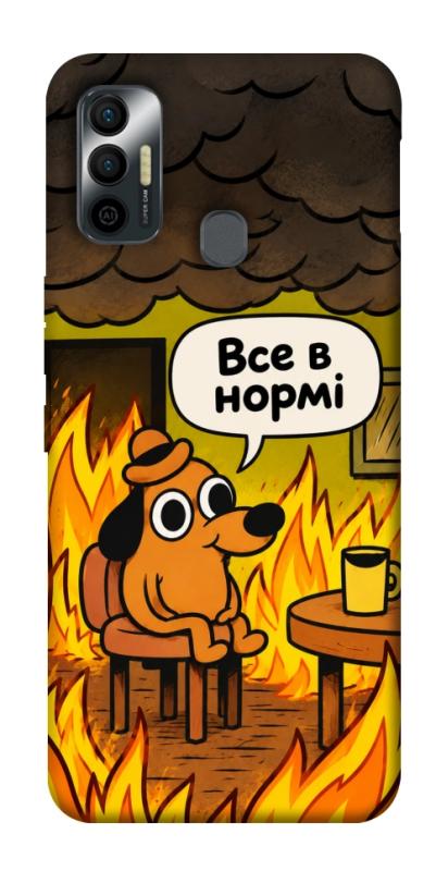 Чехол itsPrint Все в нормі для TECNO Spark 7, armored, купить оптом с доставкой
