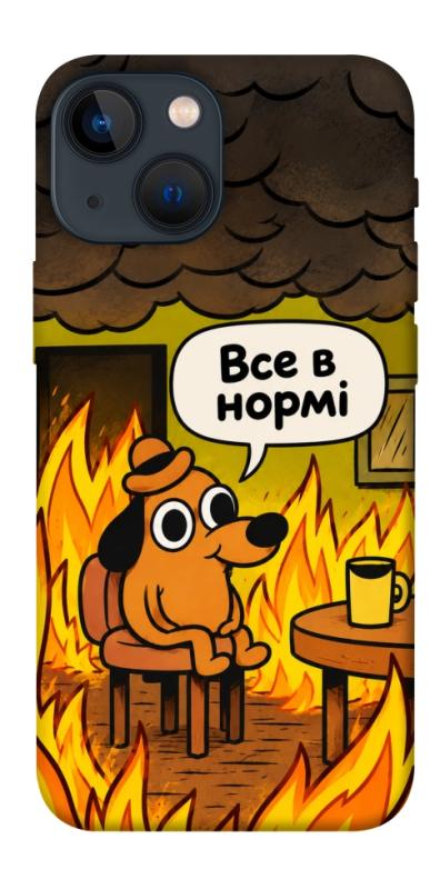 Чохол itsPrint Все в нормі для Apple iPhone 13 mini (5.4"), armored, купити оптом з доставкою