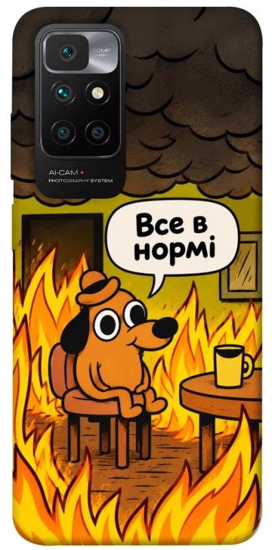 Чохол itsPrint Все в нормі для Xiaomi Redmi 10, armored, купити оптом з доставкою