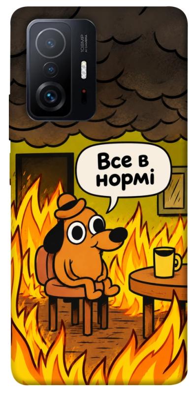 Чехол itsPrint Все в нормі для Xiaomi 11T / 11T Pro, armored, купить оптом с доставкой
