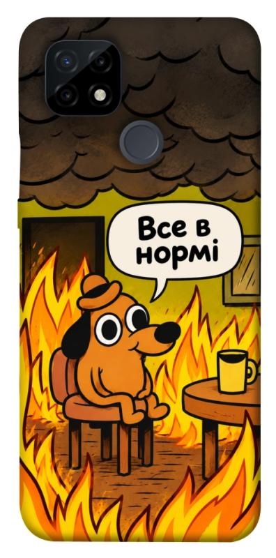 Чехол itsPrint Все в нормі для Realme C21, armored, купить оптом с доставкой