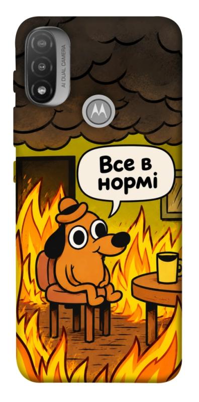 Чехол itsPrint Все в нормі для Motorola Moto E20, armored, купить оптом с доставкой