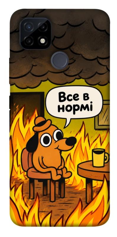 Чохол itsPrint Все в нормі для Realme C12, armored, купити оптом з доставкою