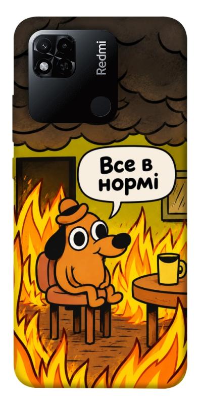 Чохол itsPrint Все в нормі для Xiaomi Redmi 10A, armored, купити оптом з доставкою