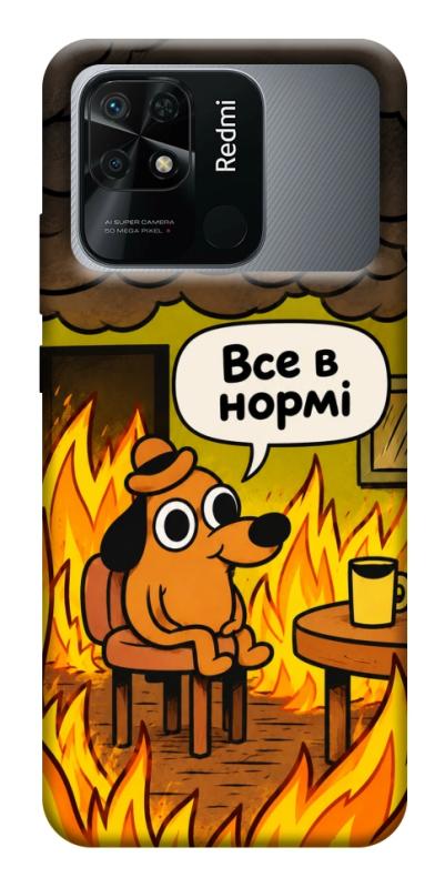Чехол itsPrint Все в нормі для Xiaomi Redmi 10C, armored, купить оптом с доставкой