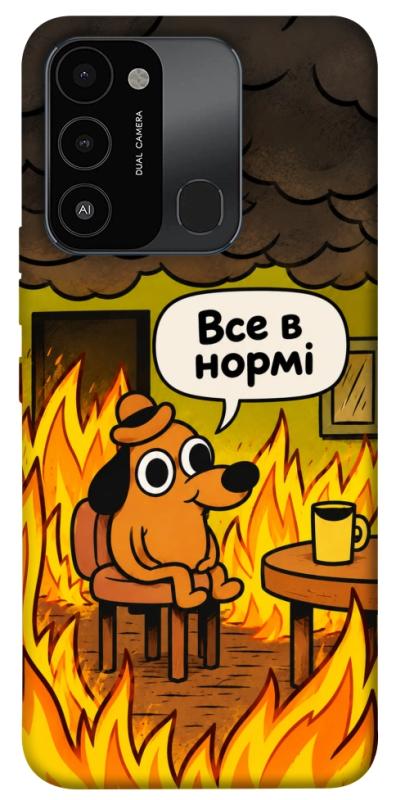 Чохол itsPrint Все в нормі для TECNO Spark 8C, armored, купити оптом з доставкою