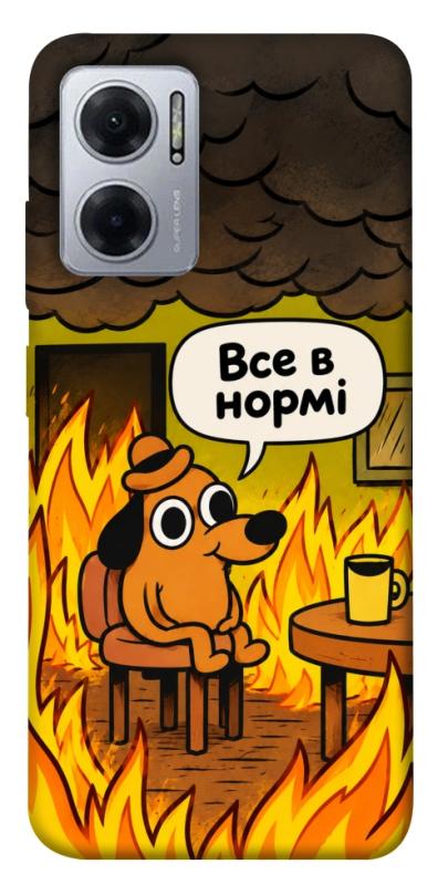Чехол itsPrint Все в нормі для Xiaomi Redmi Note 11E, armored, купить оптом с доставкой