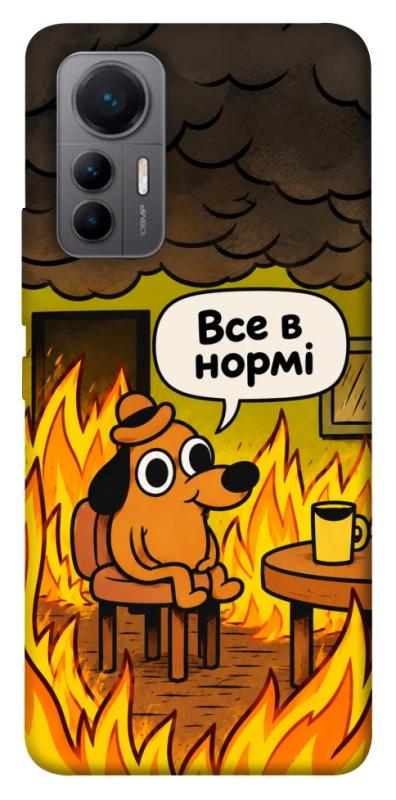 Чехол itsPrint Все в нормі для Xiaomi 12 Lite, armored, купить оптом с доставкой