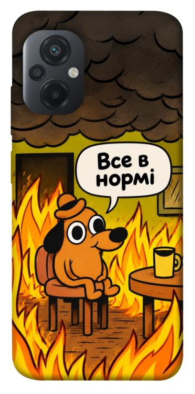 Чехол itsPrint Все в нормі для Xiaomi Poco M5, armored, купить оптом с доставкой