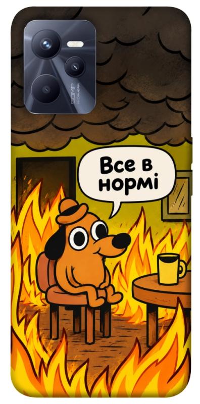 Чехол itsPrint Все в нормі для Realme C35, armored, купить оптом с доставкой