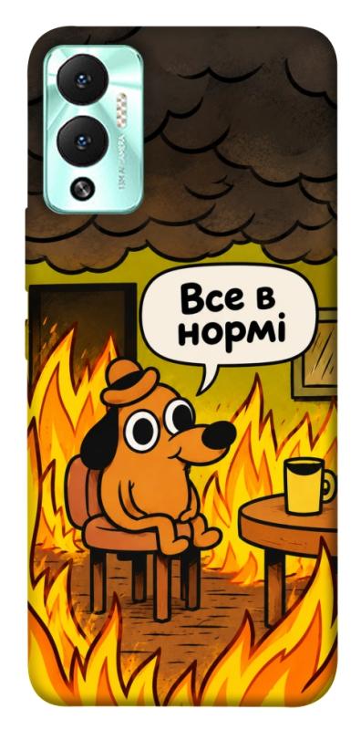 Чохол itsPrint Все в нормі для Infinix Hot 12 Play, armored, купити оптом з доставкою