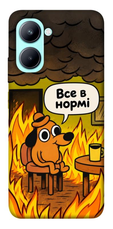 Чохол itsPrint Все в нормі для Realme C33, armored, купити оптом з доставкою