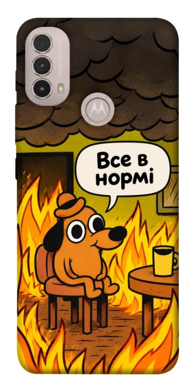 Чехол itsPrint Все в нормі для Motorola Moto E40, armored, купить оптом с доставкой