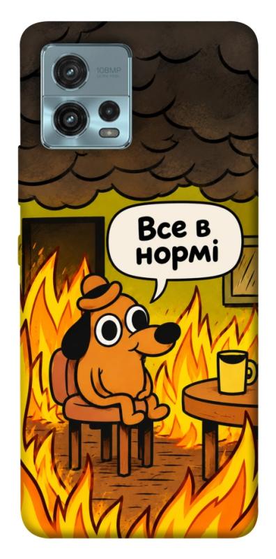 Чехол itsPrint Все в нормі для Motorola Moto G72, armored, купить оптом с доставкой