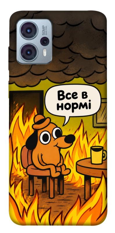 Чехол itsPrint Все в нормі для Motorola Moto G23, armored, купить оптом с доставкой