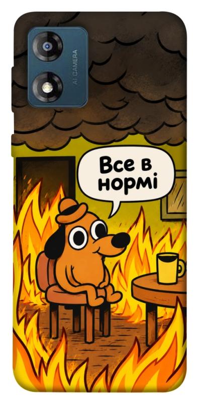 Чехол itsPrint Все в нормі для Motorola Moto E13, armored, купить оптом с доставкой
