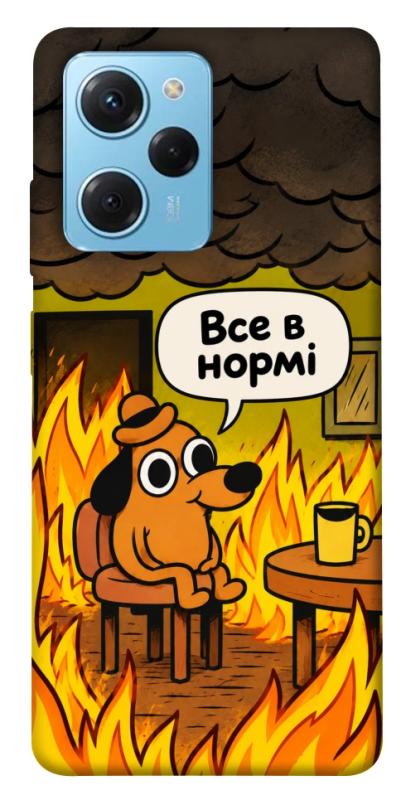 Чохол itsPrint Все в нормі для Xiaomi Poco X5 Pro 5G, armored, купити оптом з доставкою