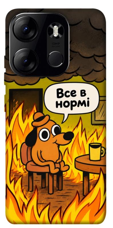 Чохол itsPrint Все в нормі для Tecno Spark Go 2023, armored, купити оптом з доставкою