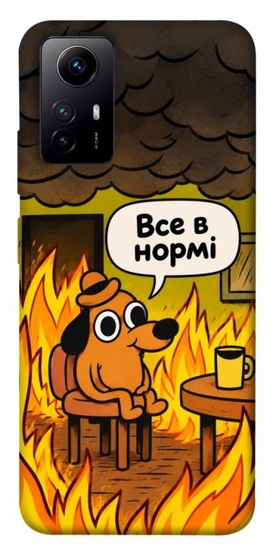 Чехол itsPrint Все в нормі для Xiaomi Redmi Note 12S, armored, купить оптом с доставкой