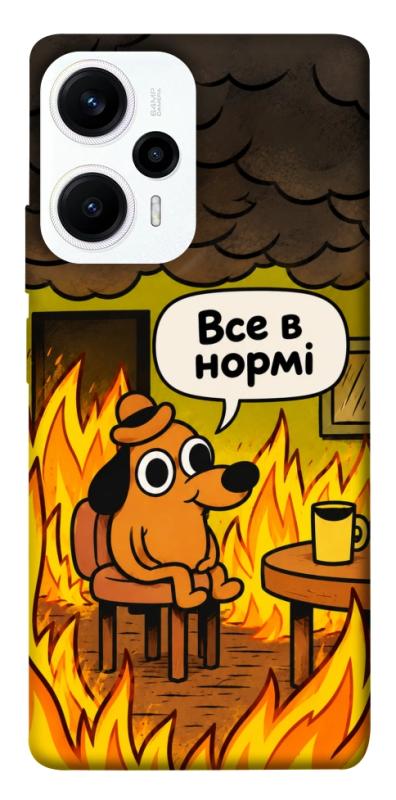 Чохол itsPrint Все в нормі для Xiaomi Poco F5 / Note 12 Turbo, armored, купити оптом з доставкою