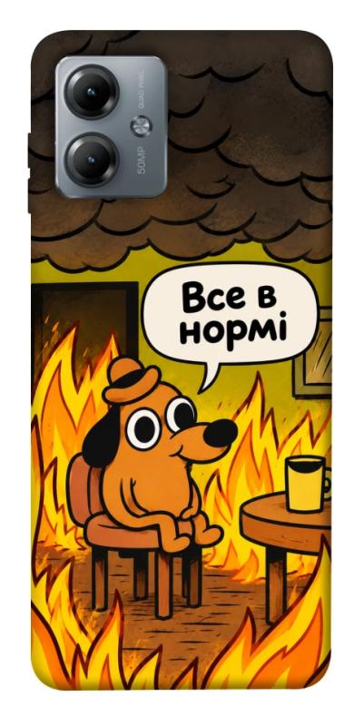Чехол itsPrint Все в нормі для Motorola Moto G14, armored, купить оптом с доставкой