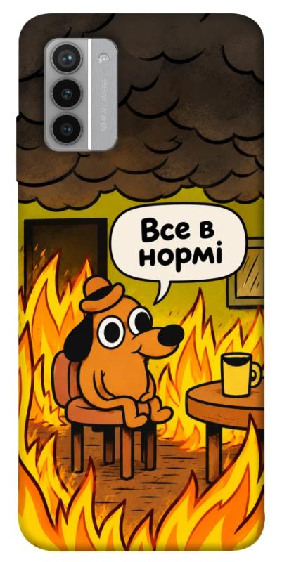 Чохол itsPrint Все в нормі для Nokia G42, armored, купити оптом з доставкою