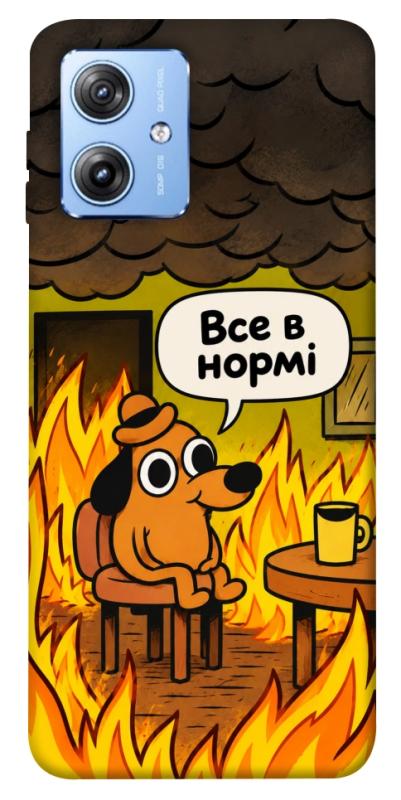 Чехол itsPrint Все в нормі для Motorola Moto G84, armored, купить оптом с доставкой