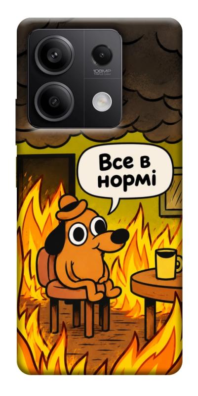 Чохол itsPrint Все в нормі для Xiaomi Redmi Note 13 5G, armored, купити оптом з доставкою
