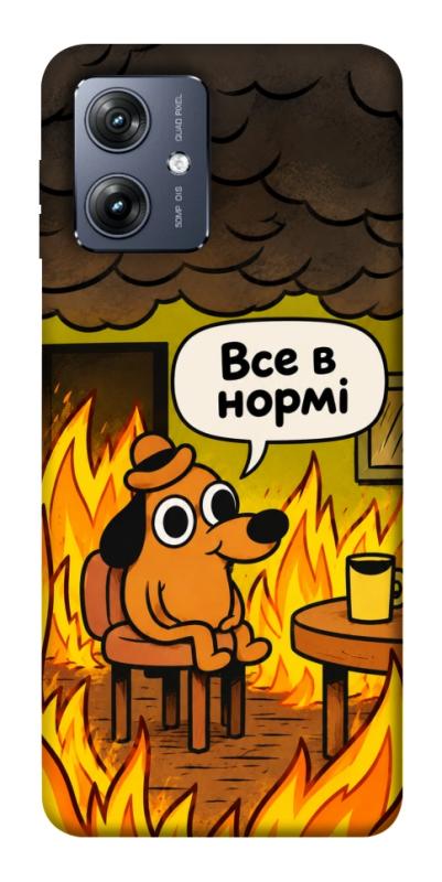 Чехол itsPrint Все в нормі для Motorola Moto G54, armored, купить оптом с доставкой