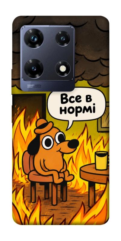 Чохол itsPrint Все в нормі для Infinix Note 30 Pro, armored, купити оптом з доставкою