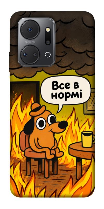 Чехол itsPrint Все в нормі для Huawei Honor X7a, armored, купить оптом с доставкой