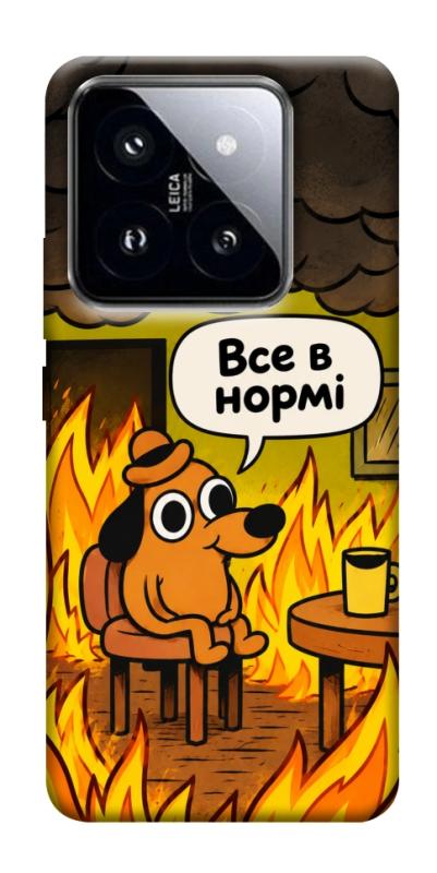 Чохол itsPrint Все в нормі для Xiaomi 14 Pro, armored, купити оптом з доставкою