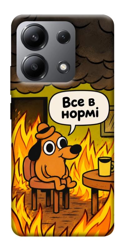 Чехол itsPrint Все в нормі для Xiaomi Redmi Note 13 4G, armored, купить оптом с доставкой