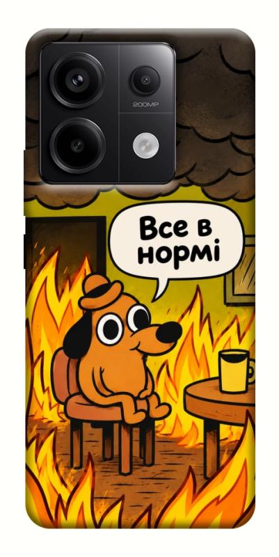 Чехол itsPrint Все в нормі для Xiaomi Redmi Note 13 Pro 4G, armored, купить оптом с доставкой