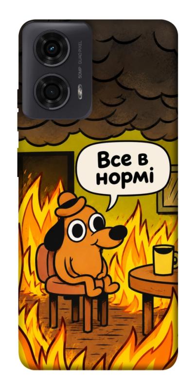 Чехол itsPrint Все в нормі для Motorola Moto G24, armored, купить оптом с доставкой