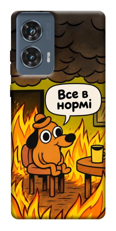 Чохол itsPrint Все в нормі для Motorola Edge 50 Fusion, armored, купити оптом з доставкою