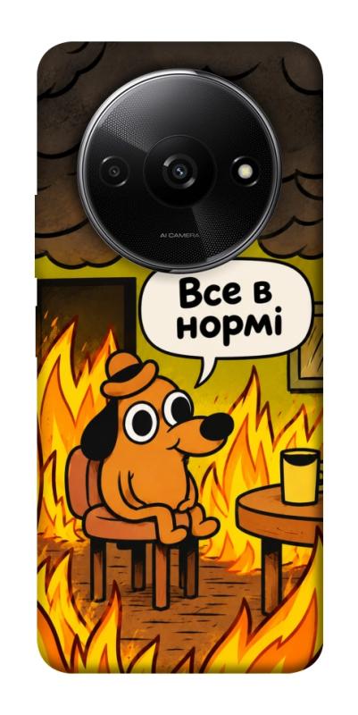 Чехол itsPrint Все в нормі для Xiaomi Redmi A3, armored, купить оптом с доставкой