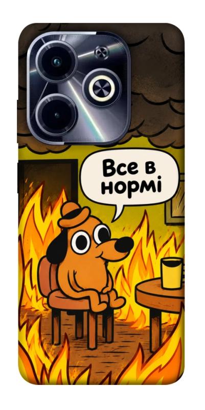 Чохол itsPrint Все в нормі для Infinix Hot 40i, armored, купити оптом з доставкою