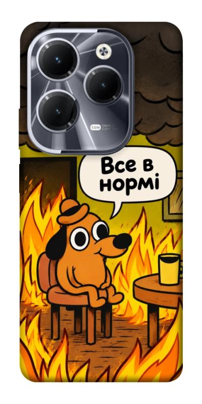 Чохол itsPrint Все в нормі для Infinix Hot 40, armored, купити оптом з доставкою