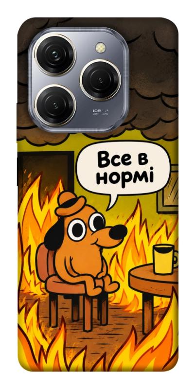 Чохол itsPrint Все в нормі для TECNO Spark 20 Pro, armored, купити оптом з доставкою