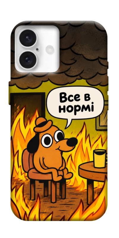 Чохол itsPrint Все в нормі для Apple iPhone 16 (6.1"), armored, купити оптом з доставкою