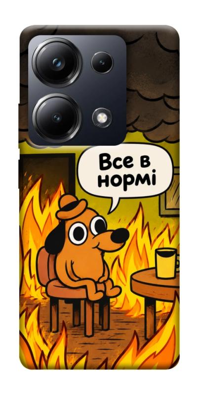 Чохол itsPrint Все в нормі для Xiaomi Redmi 13 4G / Poco M6 4G, armored, купити оптом з доставкою