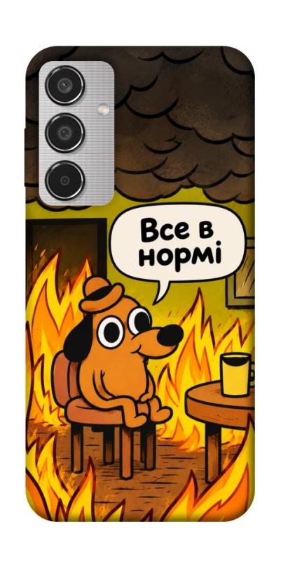 Чехол itsPrint Все в нормі для Samsung Galaxy M35 5G, armored, купить оптом с доставкой