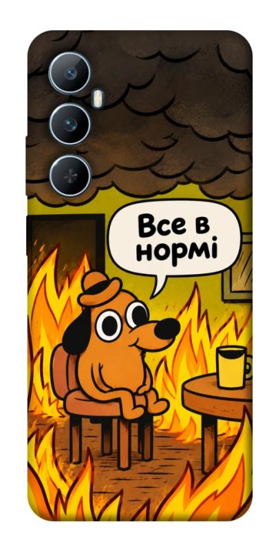 Чехол itsPrint Все в нормі для Realme C65 4G, armored, купить оптом с доставкой