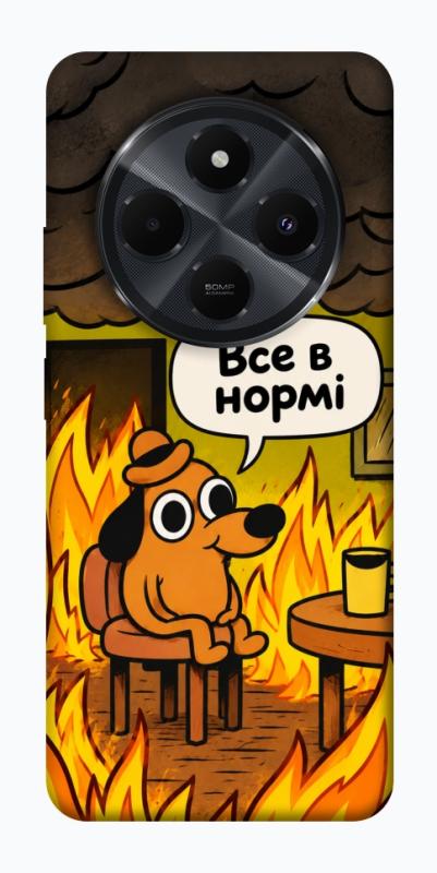 Чехол itsPrint Все в нормі для Xiaomi Redmi 14C / Poco C75, armored, купить оптом с доставкой