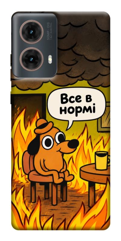 Чехол itsPrint Все в нормі для Motorola Moto G85, armored, купить оптом с доставкой
